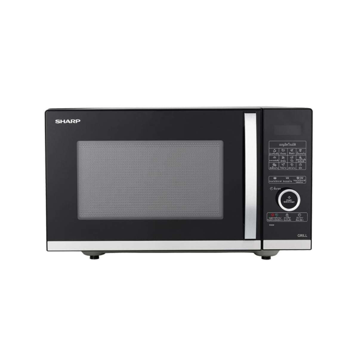SHARP ไมโครเวฟ 25 ลิตร 900W รุ่น R-G25D5FA-B
