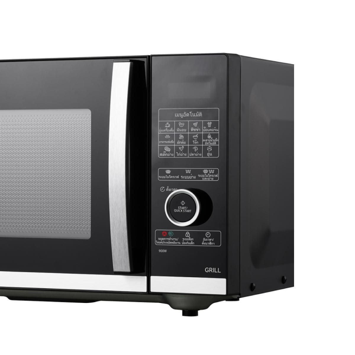 SHARP ไมโครเวฟ 25 ลิตร 900W รุ่น R-G25D5FA-B