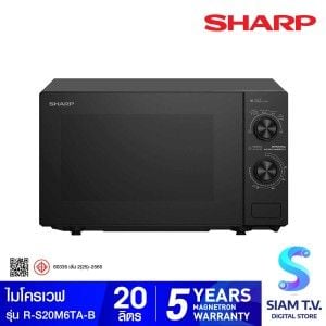 SHARP ไมโครเวฟ 20L 700W สีดำ รุ่น R-S20M6TAB