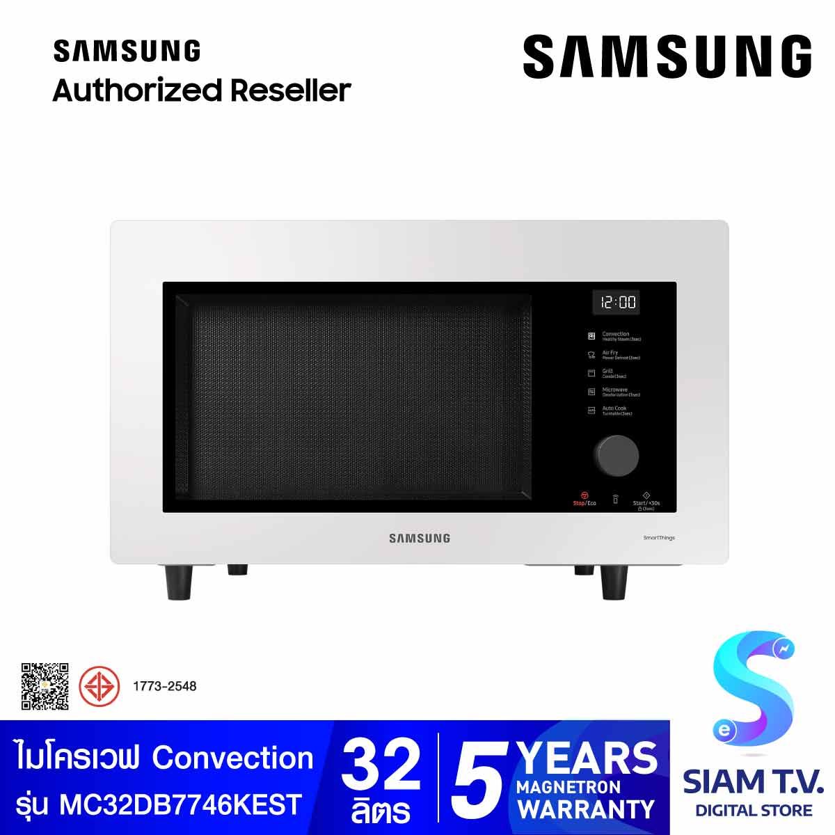 SAMSUNG  เตาไมโครเวฟ  Convection อบ อุ่น ย่าง ทอด 32L สีขาว รุ่น MC32DB7746KEST