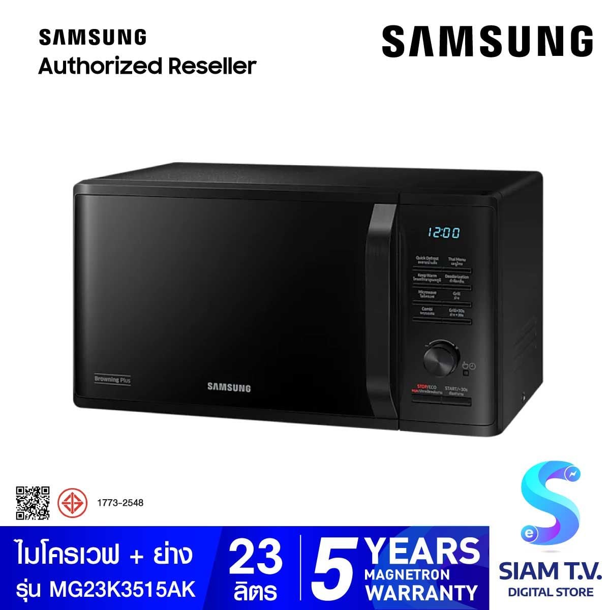 SAMSUNG ไมโครเวฟ-ย่าง 23L 800W สีดำ รุ่นMG23K3515AK/ST