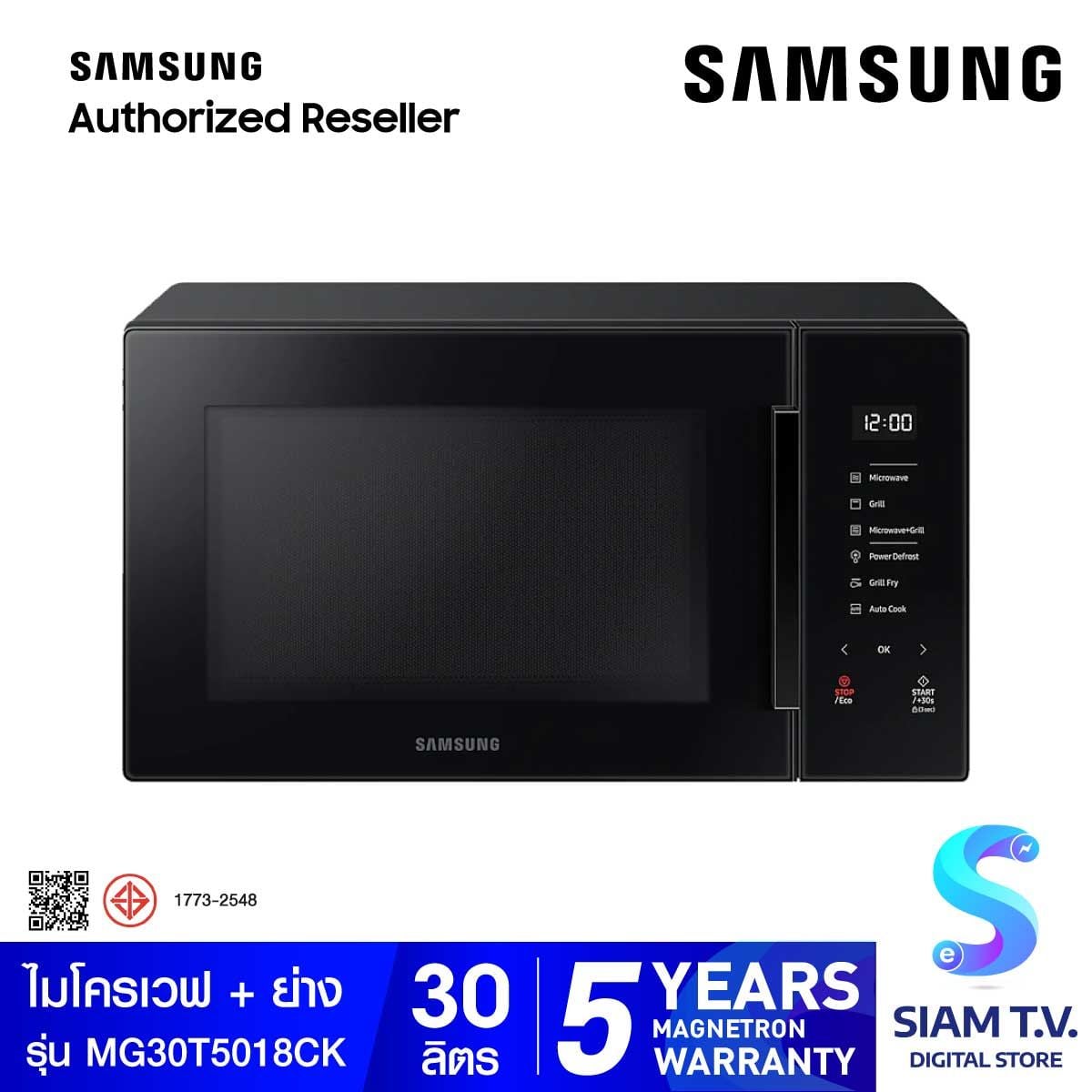 SAMSUNG  ไมโครเวฟ-ย่าง 30L 900W สีดำ รุ่นMG30T5018CK/ST