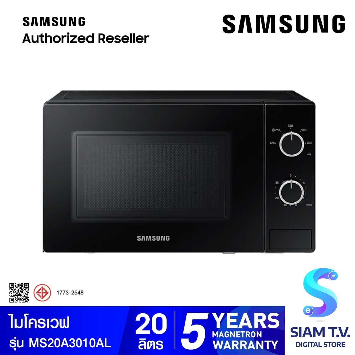 SAMSUNG ไมโครเวฟ 20ลิตร 700W สีดำ รุ่นMS20A3010AL/ST