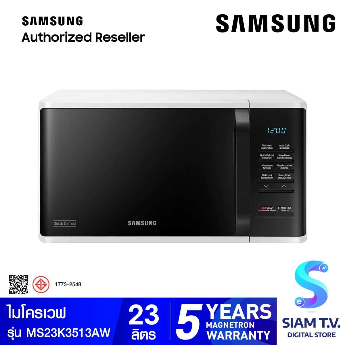 SAMSUNG  ไมโครเวฟ 23L 800W รุ่นMS23K3513AW/ST