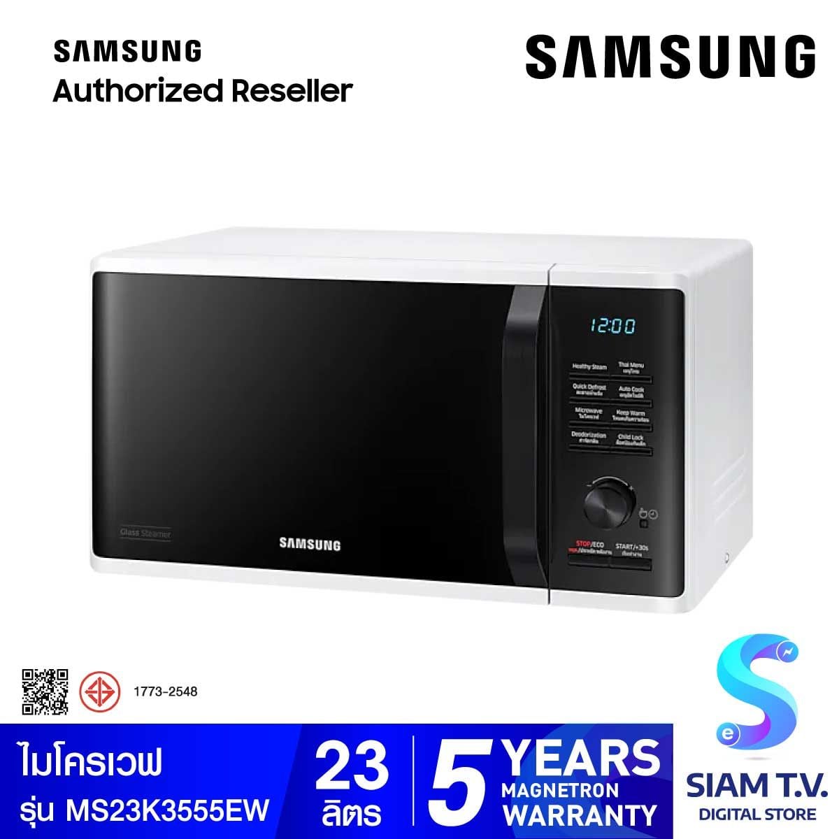 SAMSUNG  ไมโครเวฟ 23L 800W นึ่งได้ รุ่นMS23K3555EW/ST