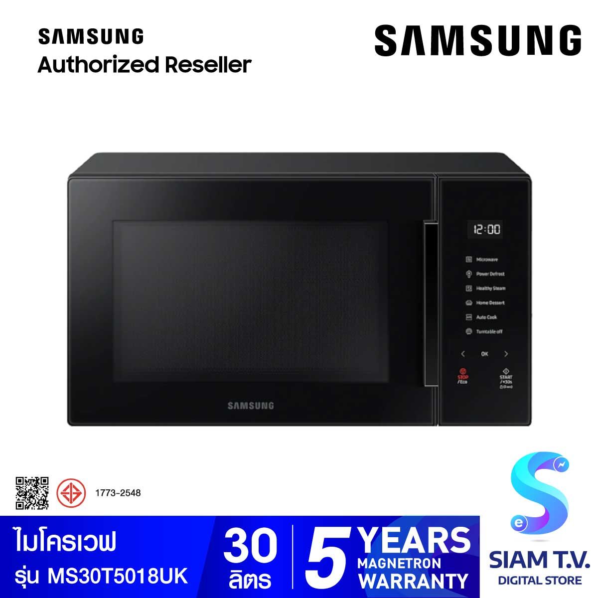 SAMSUNG  ไมโครเวฟ 30L 1000W นึ่งได้ สีดำ รุ่นMS30T5018UK/ST