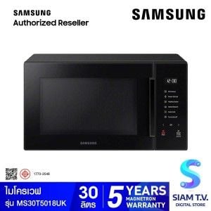 SAMSUNG  ไมโครเวฟ 30L 1000W นึ่งได้ สีดำ รุ่นMS30T5018UK/ST