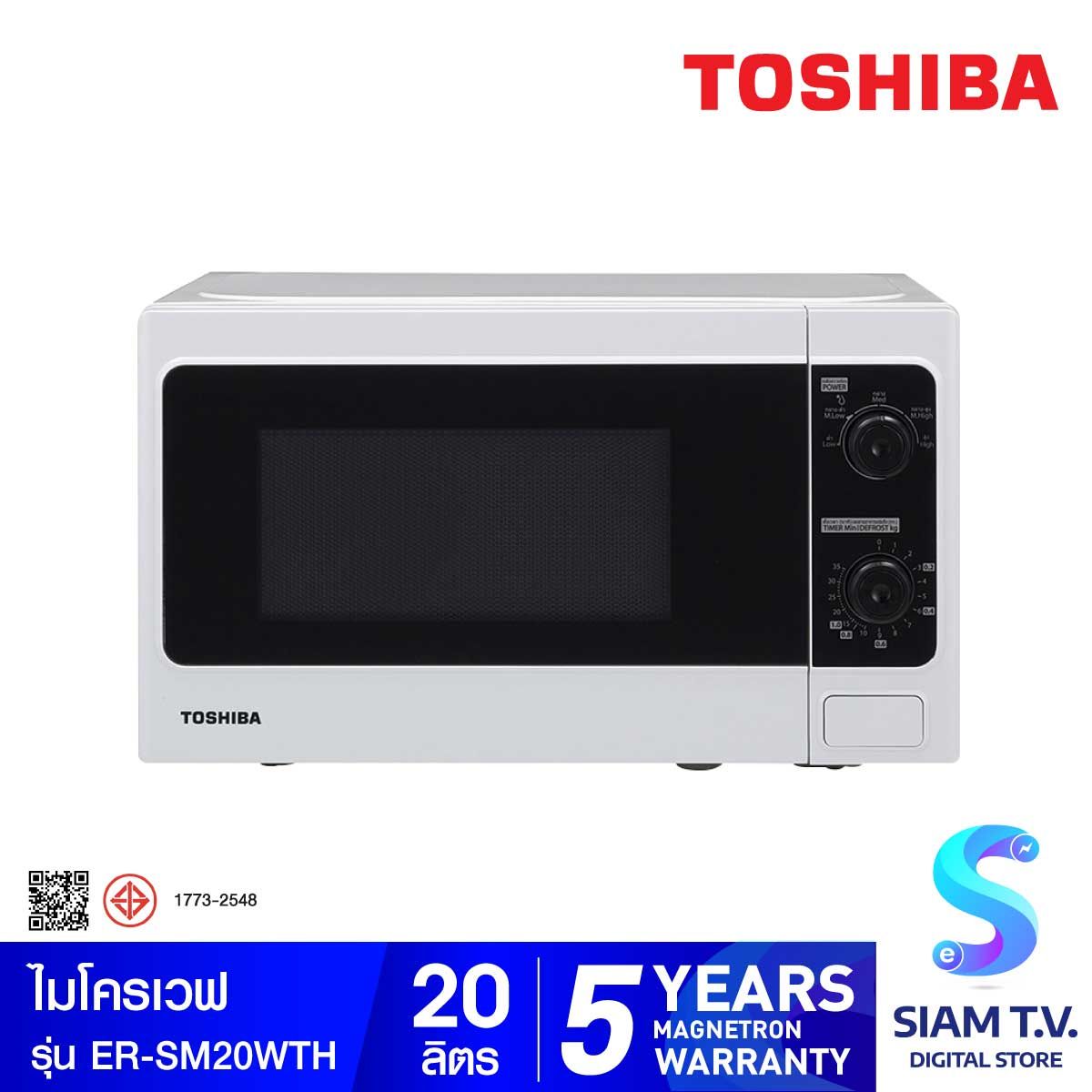 TOSHIBA  ไมโครเวฟ 20ลิตร รุ่น  ER-SM20(W)TH