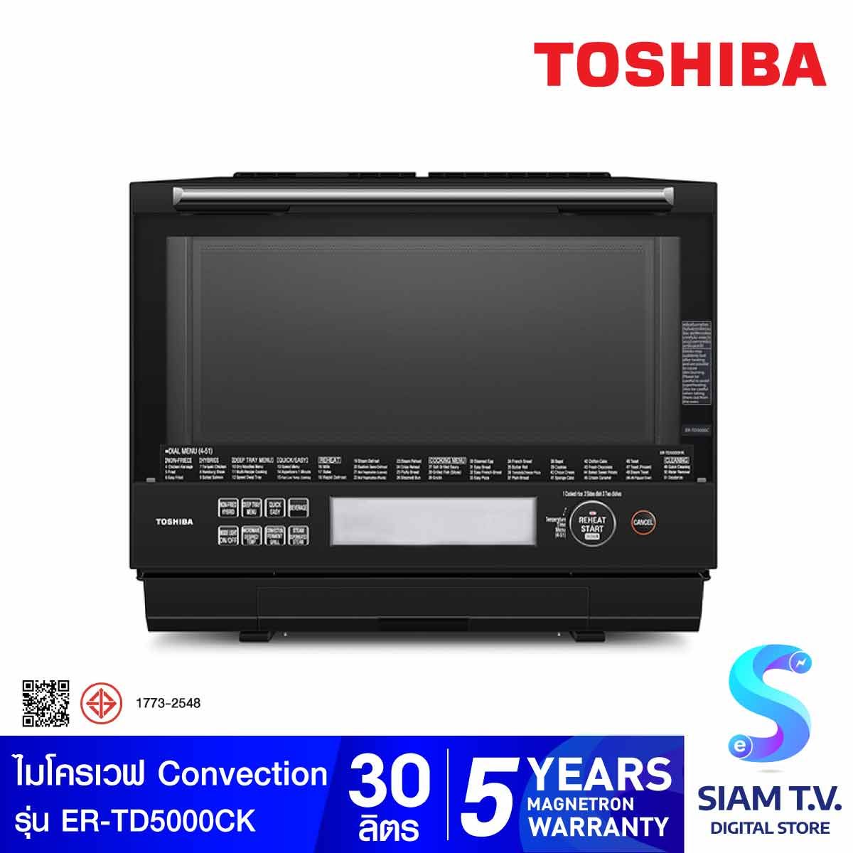 TOSHIBA  เตาอบไมโครเวฟ30ลิตร INVERTER  เวฟ อบ ย่าง นึ่ง รุ่น ER-TD5000C(K)