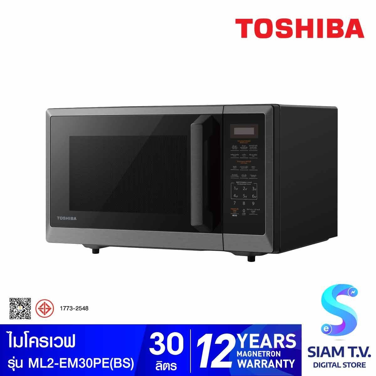 TOSHIBA ไมโครเวฟ 30L 900W ดิจิตอล สีดำ รุ่น ML2-EM30PE(BS)