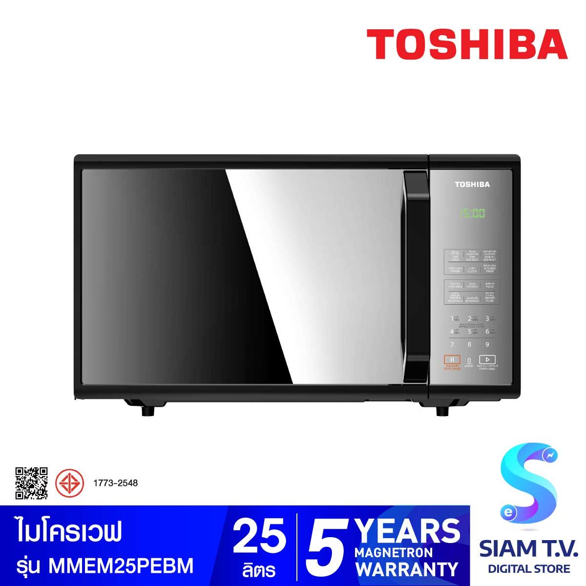 TOSHIBA ไมโครเวฟ25L 800W ดิจิตอล สีดำ รุ่น MMEM25PEBM