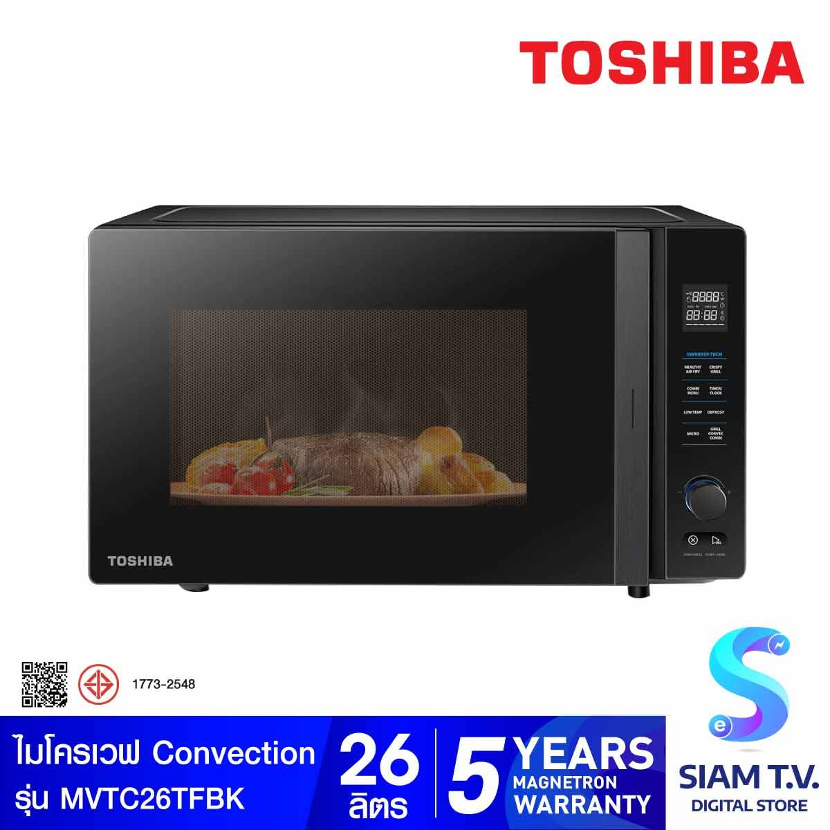 Toshiba เตาอบไมโครเวฟ 4 In 1 อบ ย่างและทอด ความจุ 26 ลิตร ร