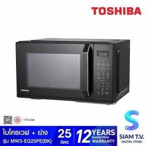 TOSHIBA ไมโครเวฟ-ย่าง 25 ลิตร สีดำ รุ่น MW3-EG25PE(BK)