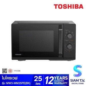 TOSHIBA ไมโครเวฟ 25 ลิตร สีดำ รุ่น MW3-MM25PE(BK)