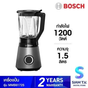 BOSCH เครื่องปั่นน้ำผลไม้ 1200W รุ่น MMB6172S