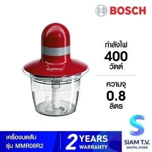 BOSCH เครื่องบด รุ่น MMR08R2