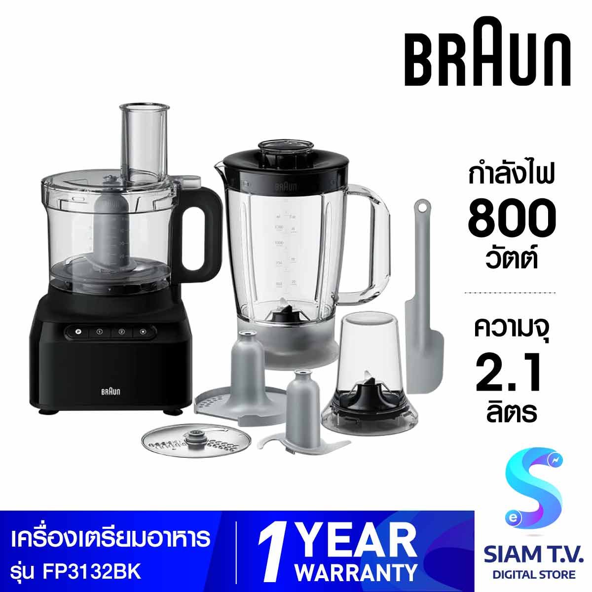 BRAUN เครื่องเตรียมอาหาร BRAUN 800W รุ่น FP3132BK