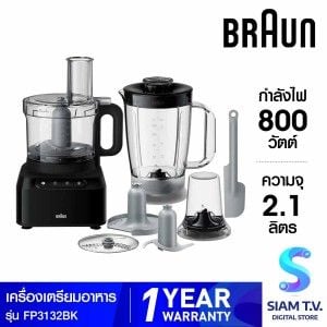 BRAUN เครื่องเตรียมอาหาร BRAUN 800W รุ่น FP3132BK