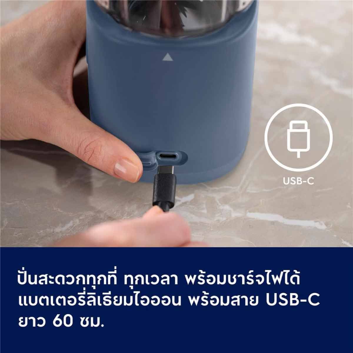 ELECTROLUX เครื่องปั่นพกพา 0.72ลิตร 120W รุ่นE5PB1-100L