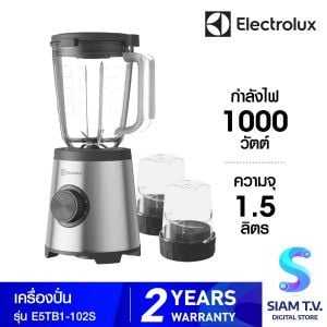 ELECTROLUX เครื่องปั่น1.5ลิตร 1000วัตต์ รุ่นE5TB1-102S