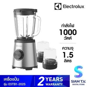 ELECTROLUX  เครื่องปั่น1.5ลิตร 1000วัตต์ รุ่นE5TB1-202S