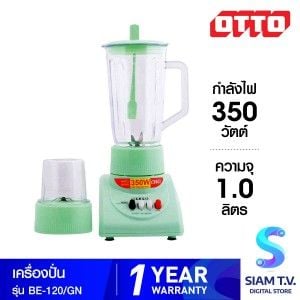 OTTO เครื่องปั่นน้ำผลไม้ รุ่น BE-120