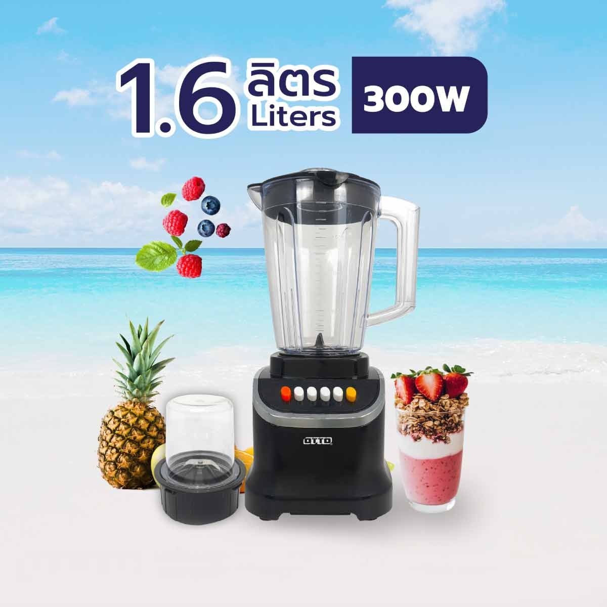 OTTO เครื่องปั่นน้ำผลไม้ ขนาด 1.6ลิตรพร้อมโถบดสับ (300วัตต์) รุ่น BE-123A