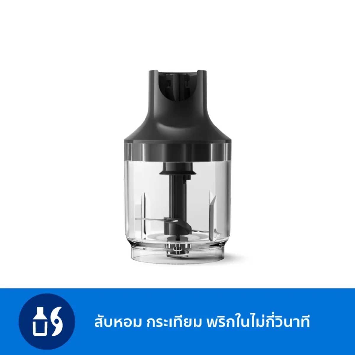 PHILIPS เครื่องปั่นมือถือ1000W+อุปกรณ์ Series3000 รุ่น HR2563/00