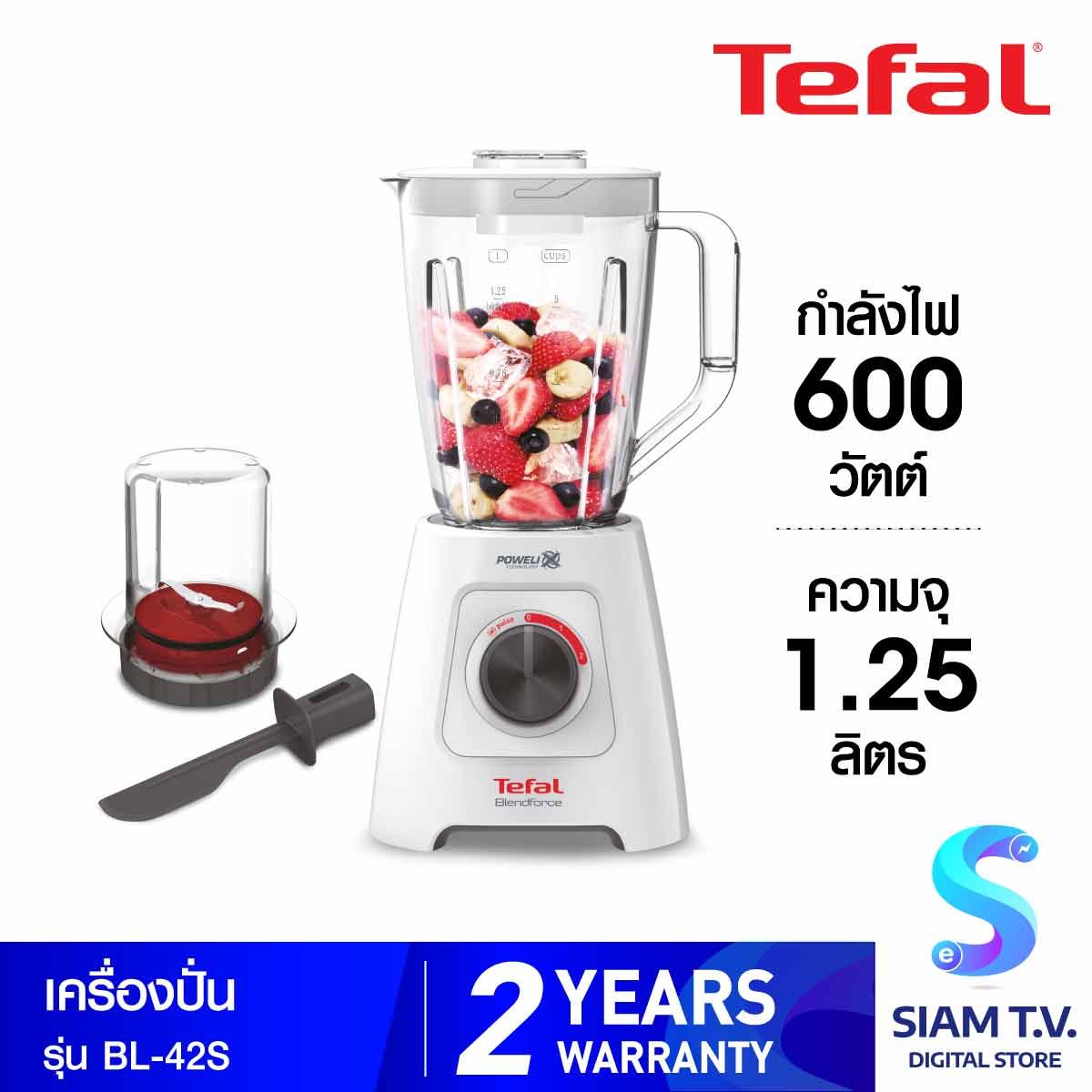 TEFAL เครื่องปั่น BLENDFORCE 2 รุ่น BL42S