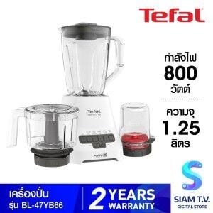 TEFAL เครื่องปั่น รุ่น BL47YB66 ความจุ 1.25 ลิตร กำลังไฟ  800 วัตต์