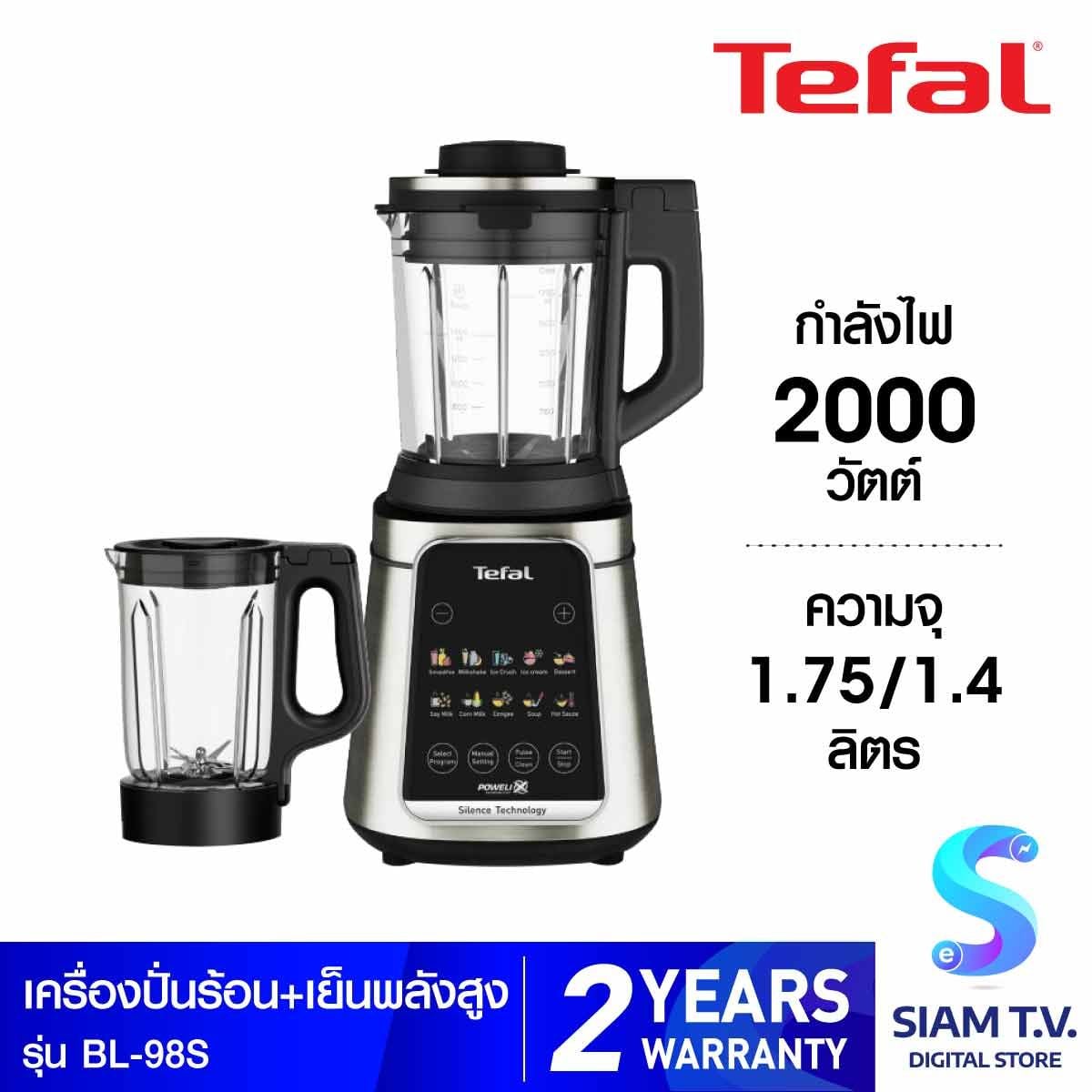 TEFAL เครื่องปั่นร้อน/เย็น 2000W รุ่นBL-98S