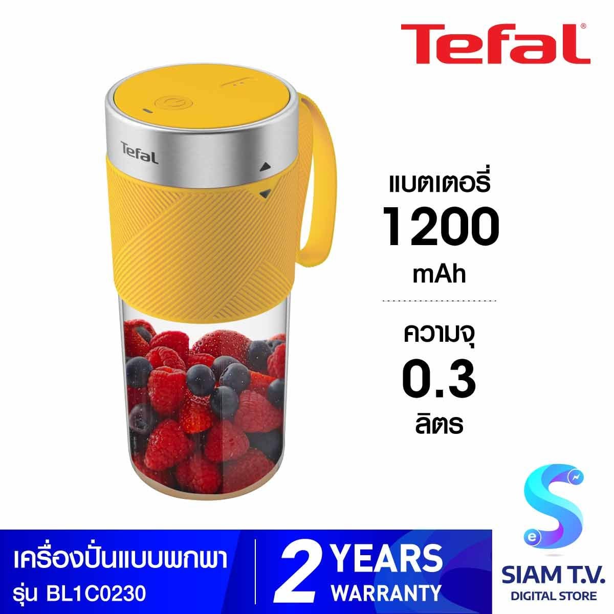 TEFAL เครื่องปั่นพกพา สีเหลือง รุ่น BL1C0230