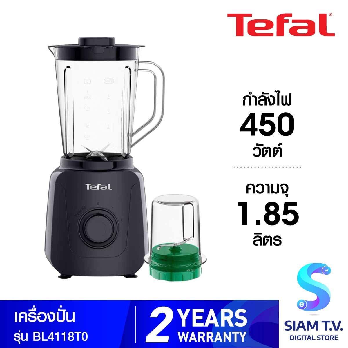 TEFAL เครื่องปั่น1ลิตร 450W รุ่นBL4118T0