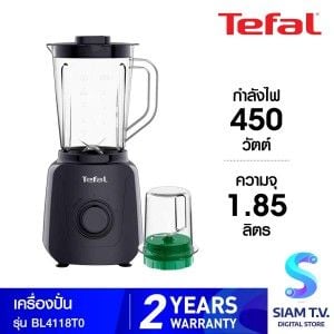 TEFAL เครื่องปั่น1ลิตร 450W รุ่นBL4118T0