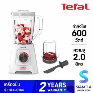 TEFAL เครื่องปั่น2ลิตร 600W รุ่นBL42S166