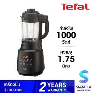 TEFAL เครื่องปั่นร้อนเย็น 1000W รุ่น BL511868