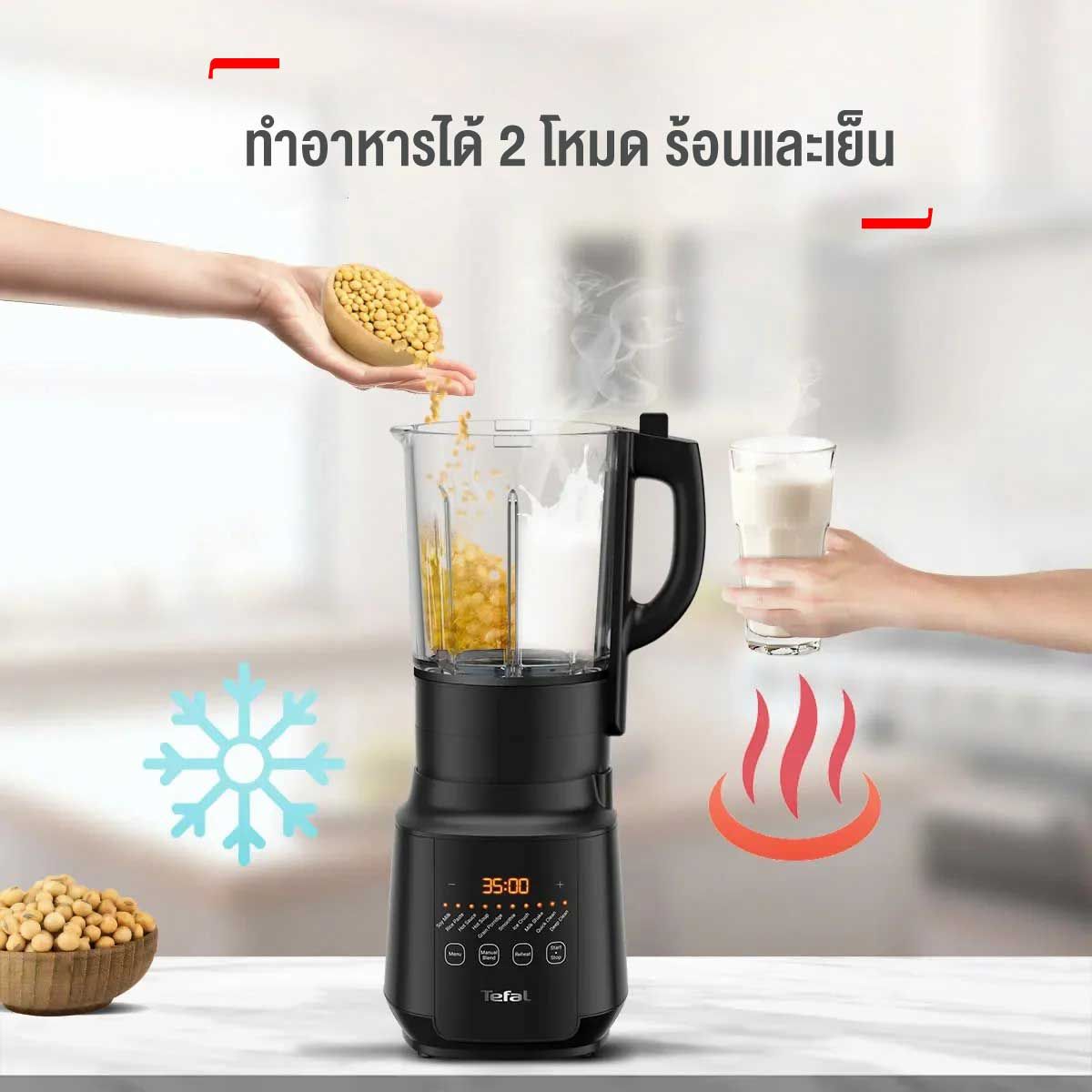 TEFAL เครื่องปั่นร้อนเย็น 1000W รุ่น BL511868