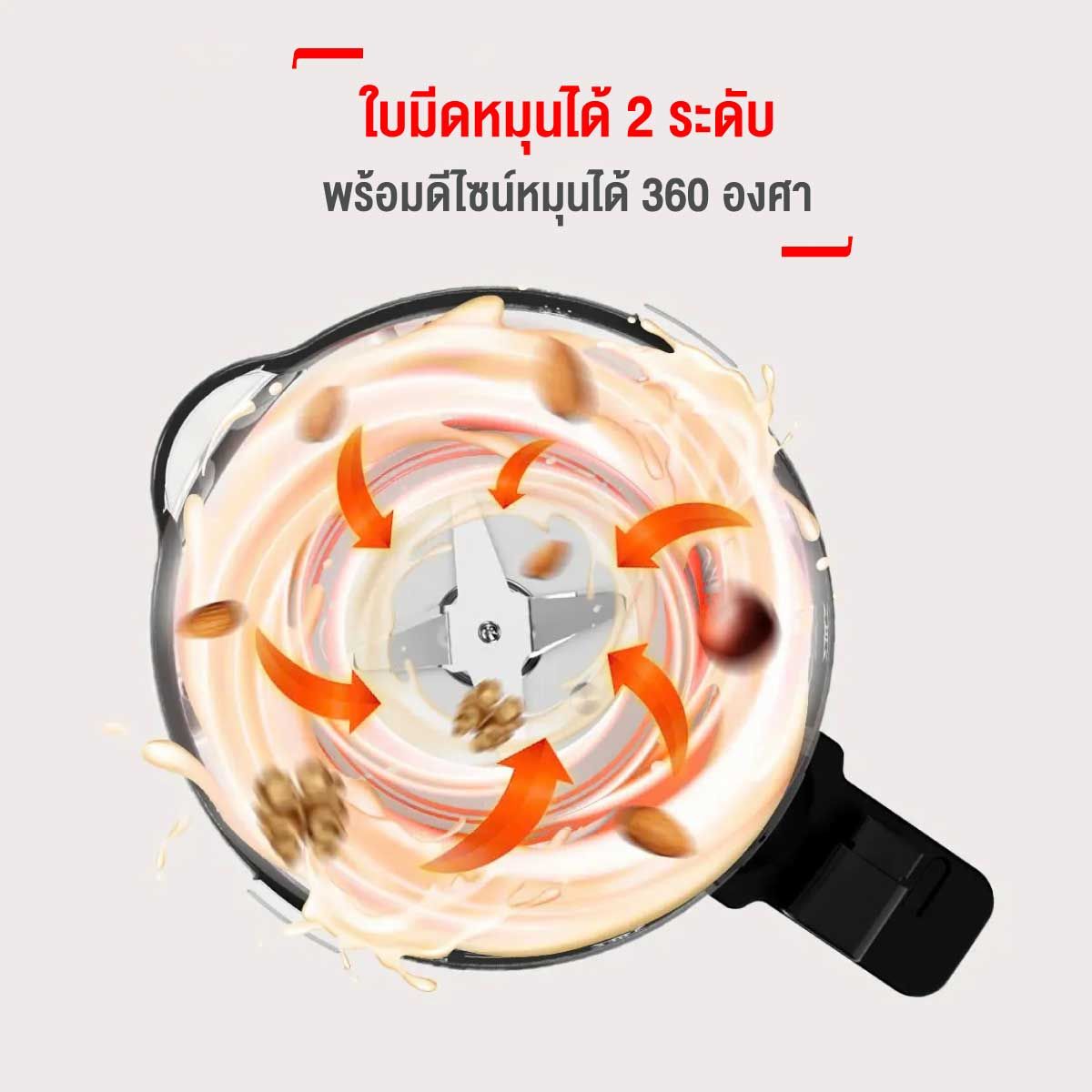 TEFAL เครื่องปั่นร้อนเย็น 1000W รุ่น BL511868