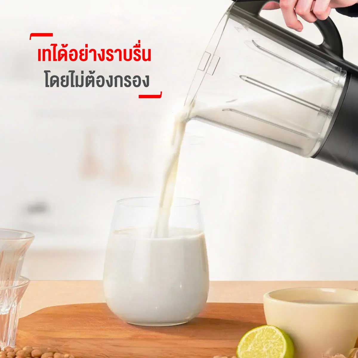 TEFAL เครื่องปั่นร้อนเย็น 1000W รุ่น BL511868