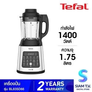 TEFAL เครื่องปั่นร้อน-เย็น 1400W รุ่น BL83SD66
