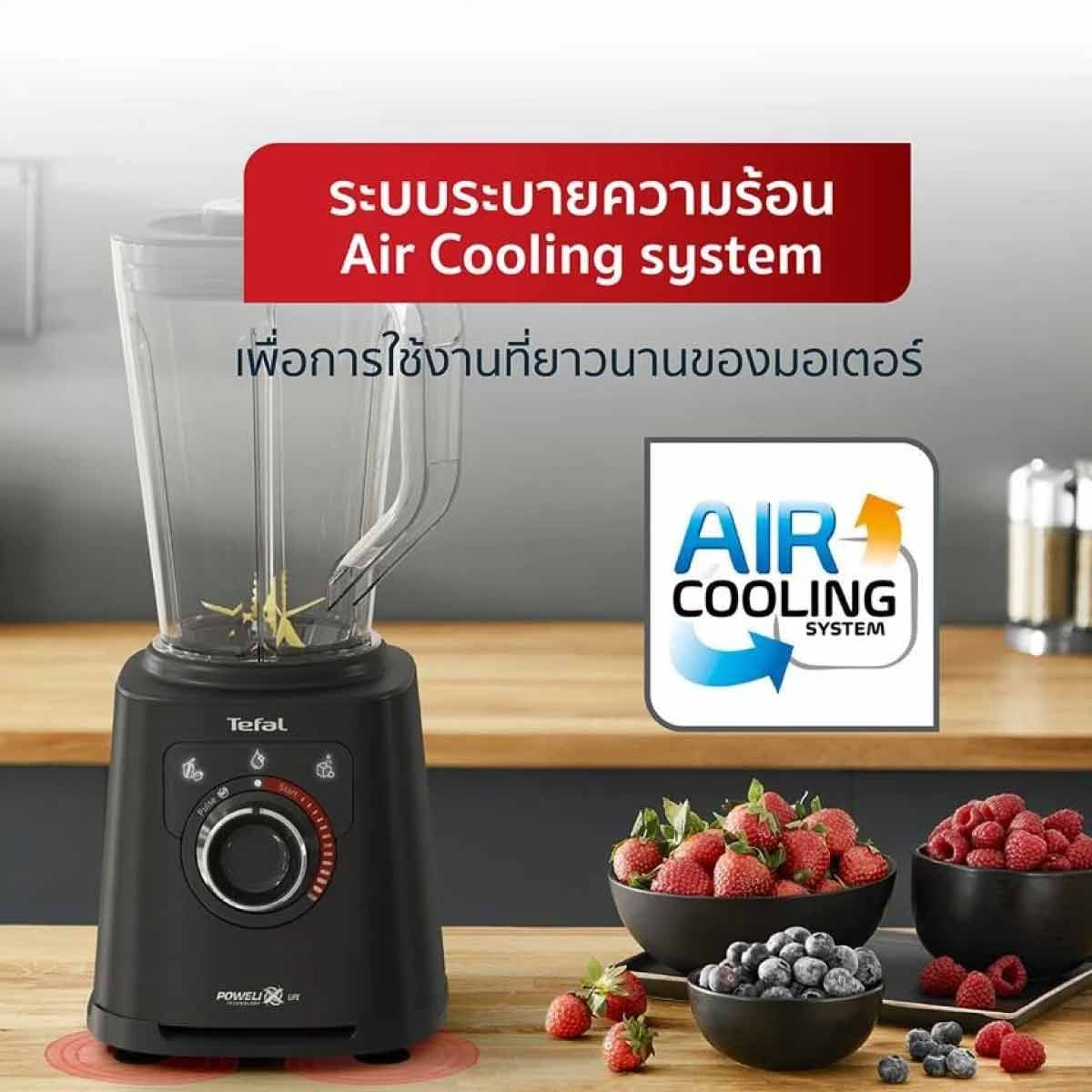 TEFALเครื่องปั่นพลังงานสูง Perfect Mix + Tritan Jar 1200 วัตต์ รุ่น Bl88A831 สีดำ