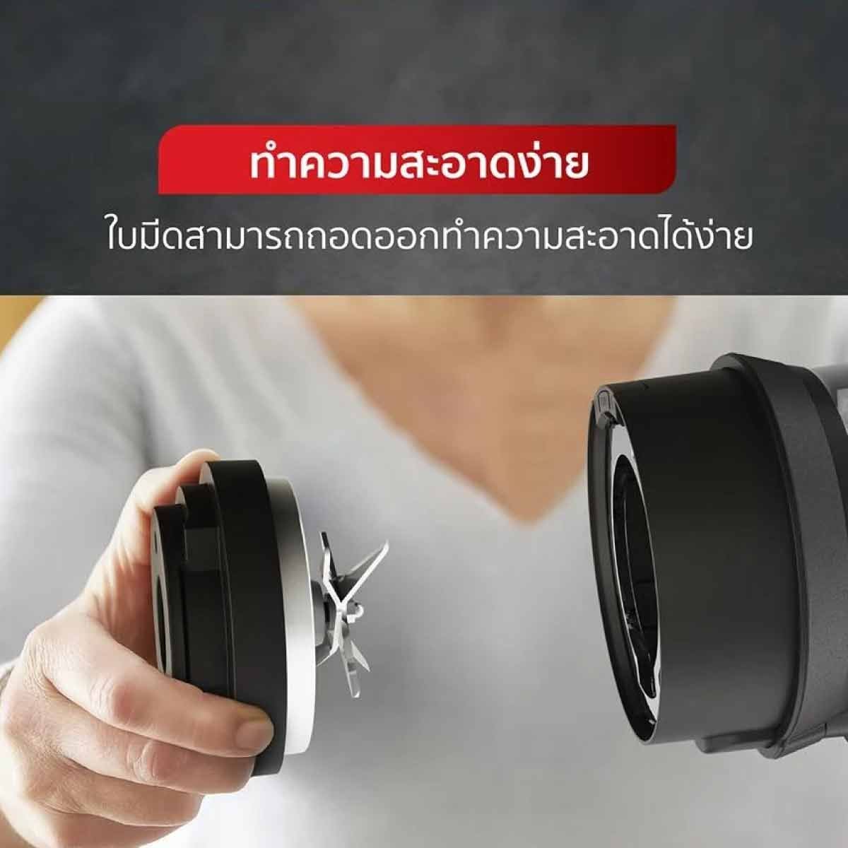 TEFALเครื่องปั่นพลังงานสูง Perfect Mix + Tritan Jar 1200 วัตต์ รุ่น Bl88A831 สีดำ