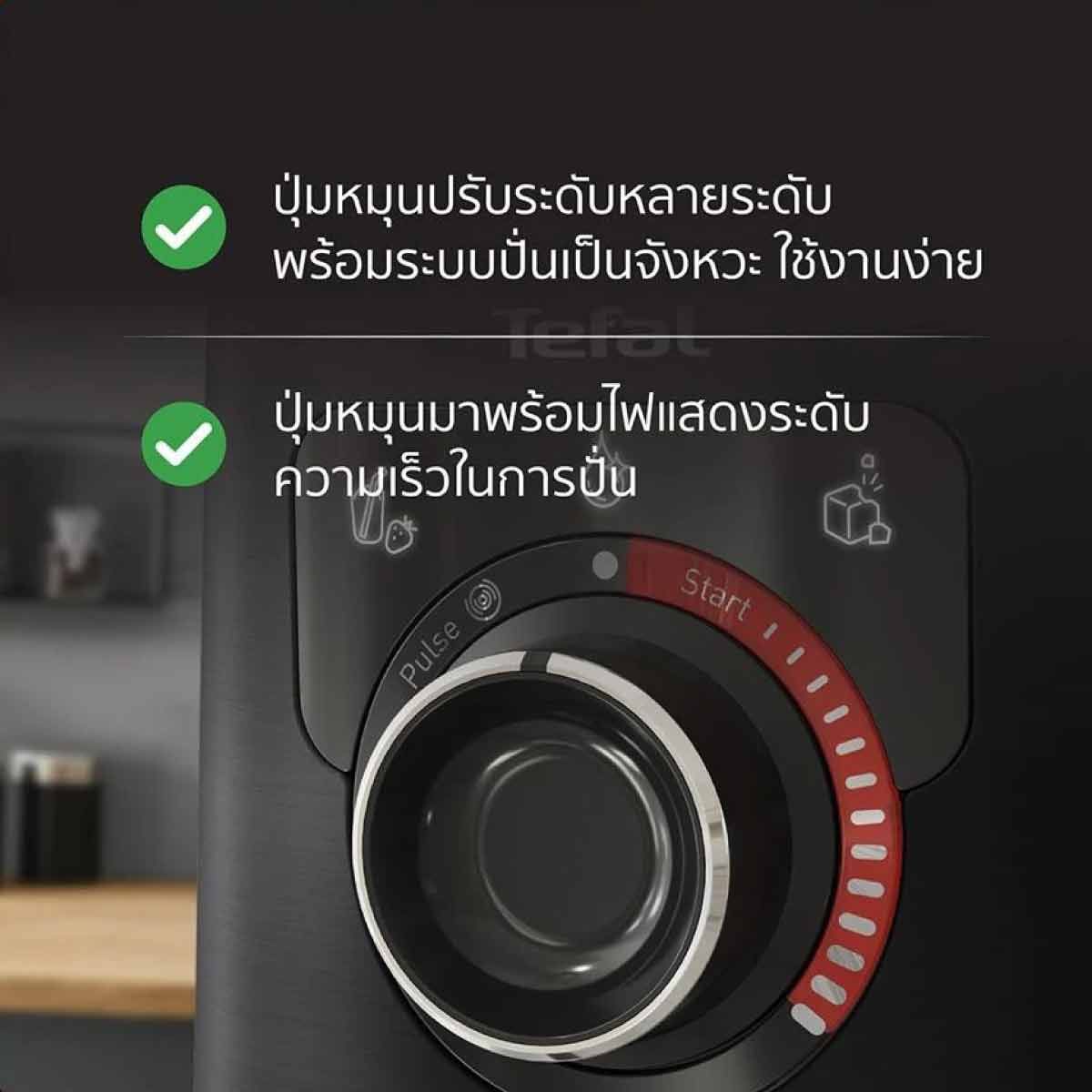 TEFALเครื่องปั่นพลังงานสูง Perfect Mix + Tritan Jar 1200 วัตต์ รุ่น Bl88A831 สีดำ