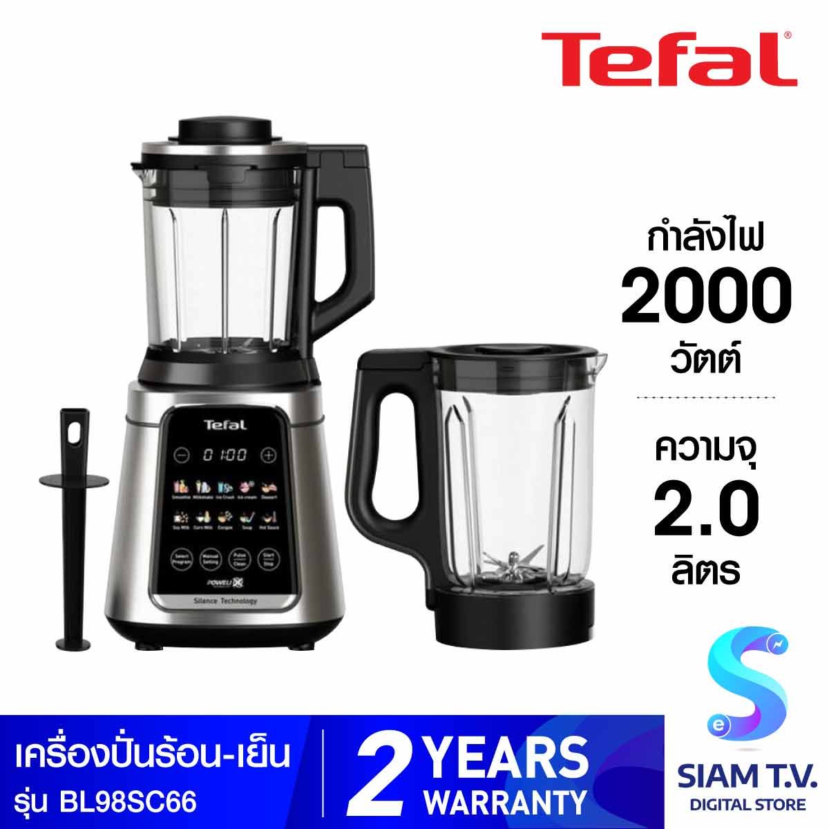 TEFAL เครื่องปั่นร้อน-เย็น 2000W รุ่นBL98SC66