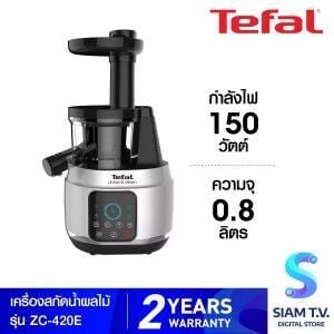 Tefal เครื่องสกัดน้ำผลไม้ รุ่น ZC420E