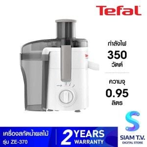 TEFAL FRUTELIA+ เครื่องสกัดน้ำผลไม้ รุ่น ZE-370 สีขาว