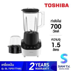 TOSHIBA เครื่องปั่นอเนกประสงค์ 1.5 ลิตร รุ่น BL-70PS1TTH(K)