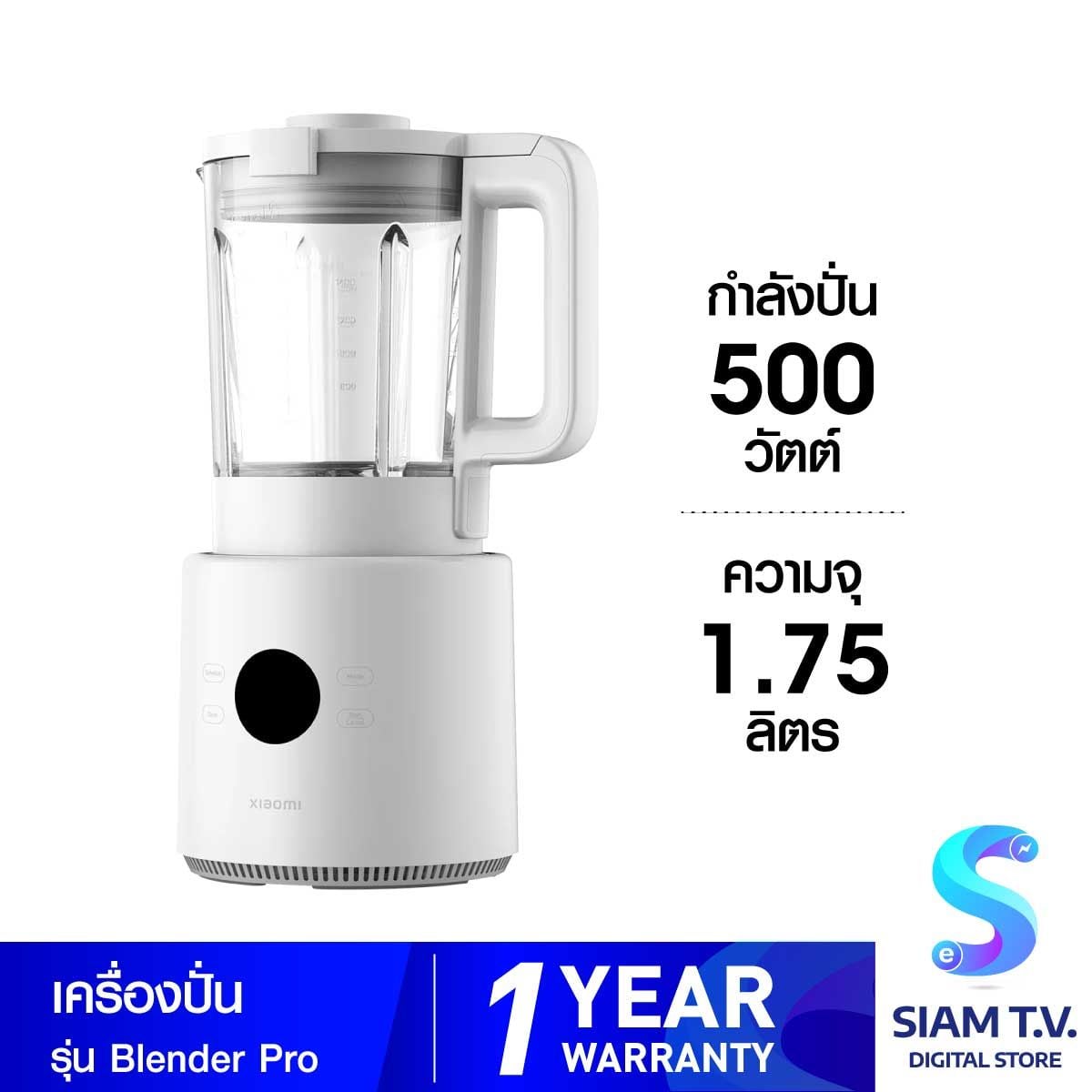 Xiaomi Blender Pro