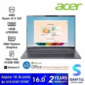 NOTEBOOK (โน้ตบุ๊ค) ACER ASPIRE 16 AI A16-61MT-R7MF (STEEL GREY)