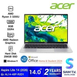NOTEBOOK (โน้ตบุ๊ค) ACER ASPIRE LITE 14 AL14-48P-R2D1 (LIGHT SILVER)